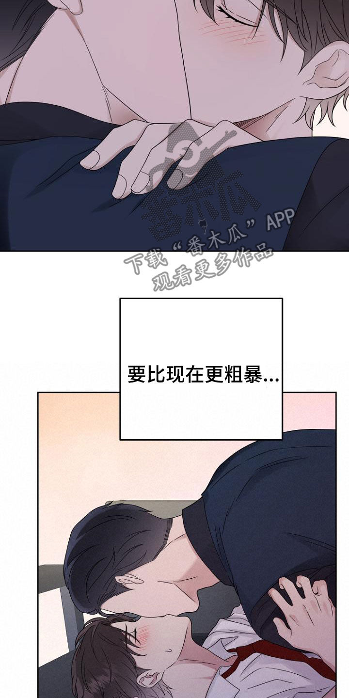 第54章：斗嘴5