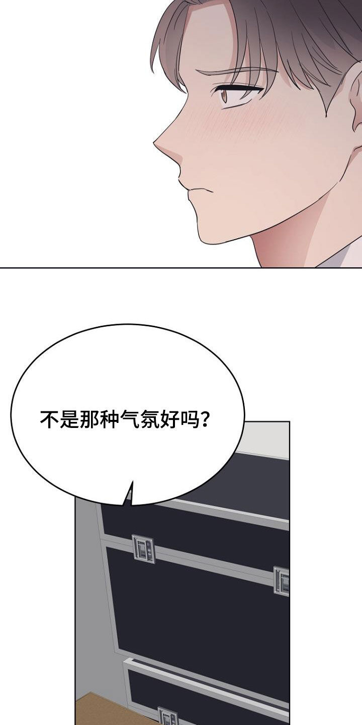 第76章：生日快乐8