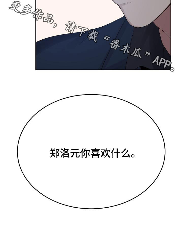 第55章：只有我20