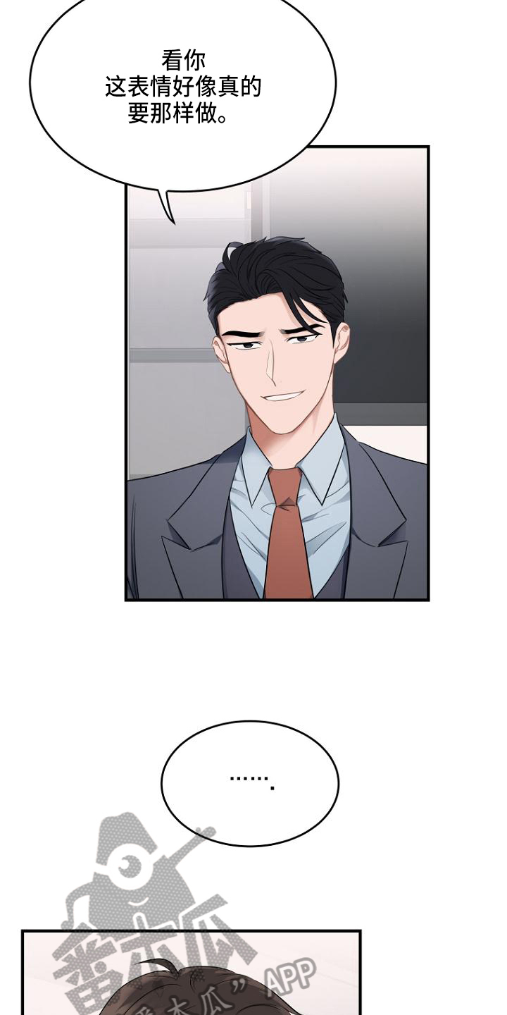 第4章：录音5