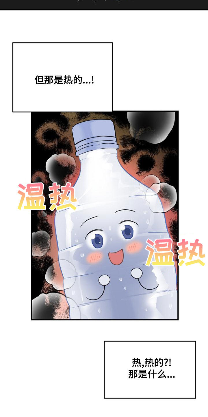 第43章：都得工作5