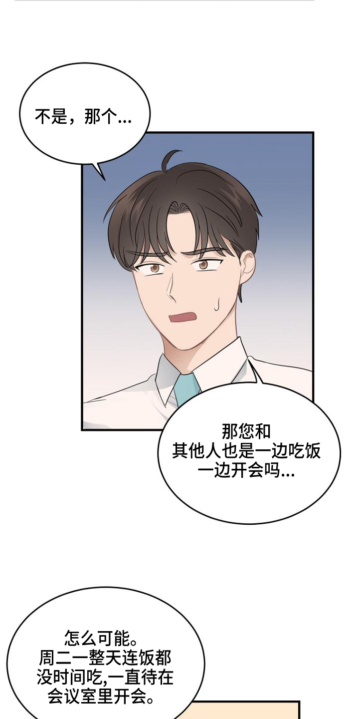 第11章：布置7