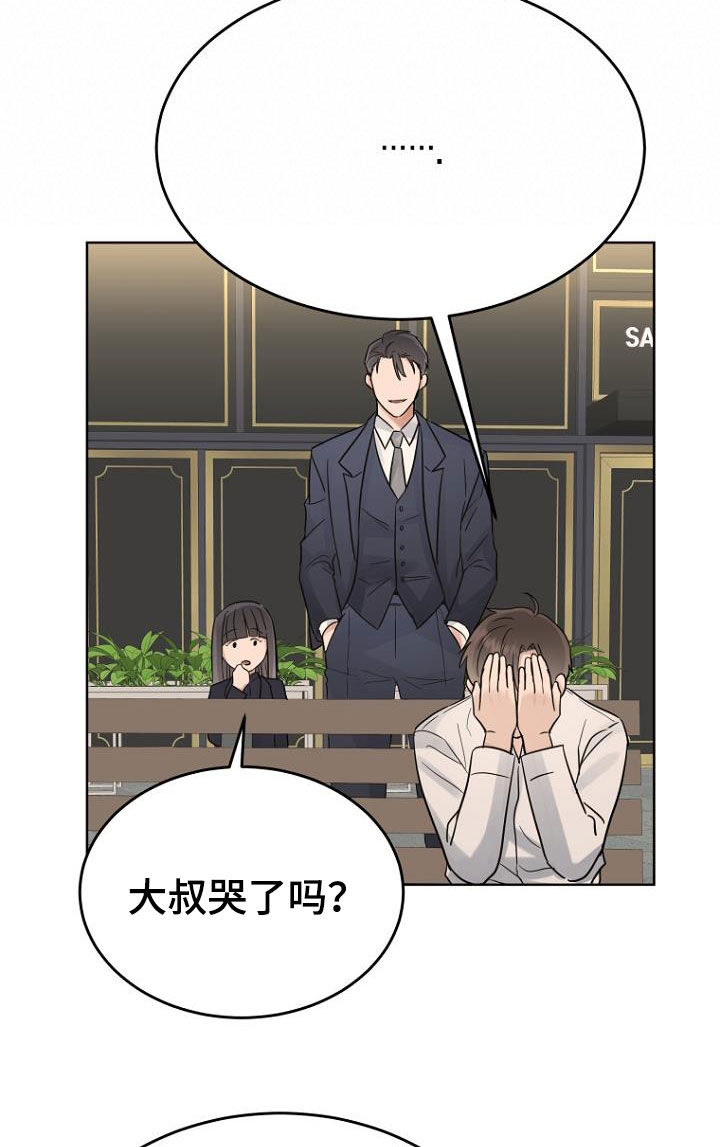 第68章：暗号8