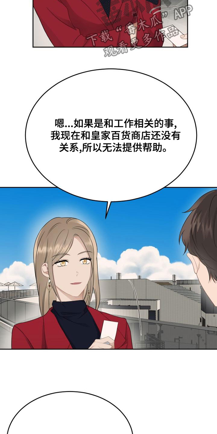 第46章：祝福你10