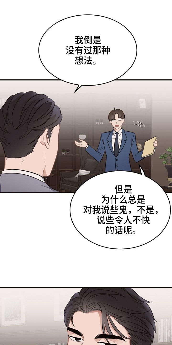 第15章：提议11