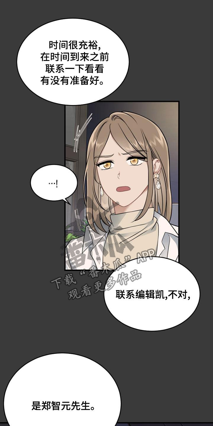 第38章：为什么要劳动8