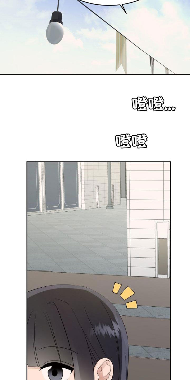 第67章：问题解决大师20