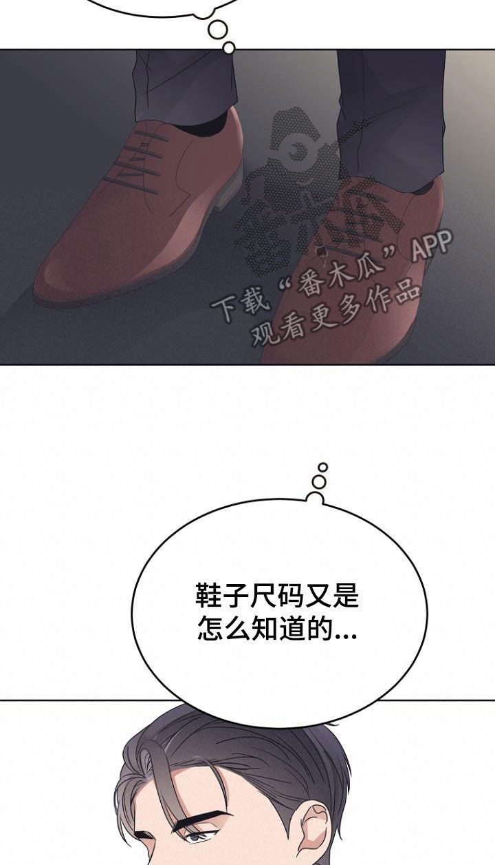 第77章：拍摄准备13