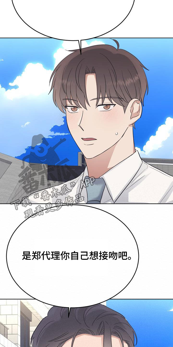 第74章：真难搞7
