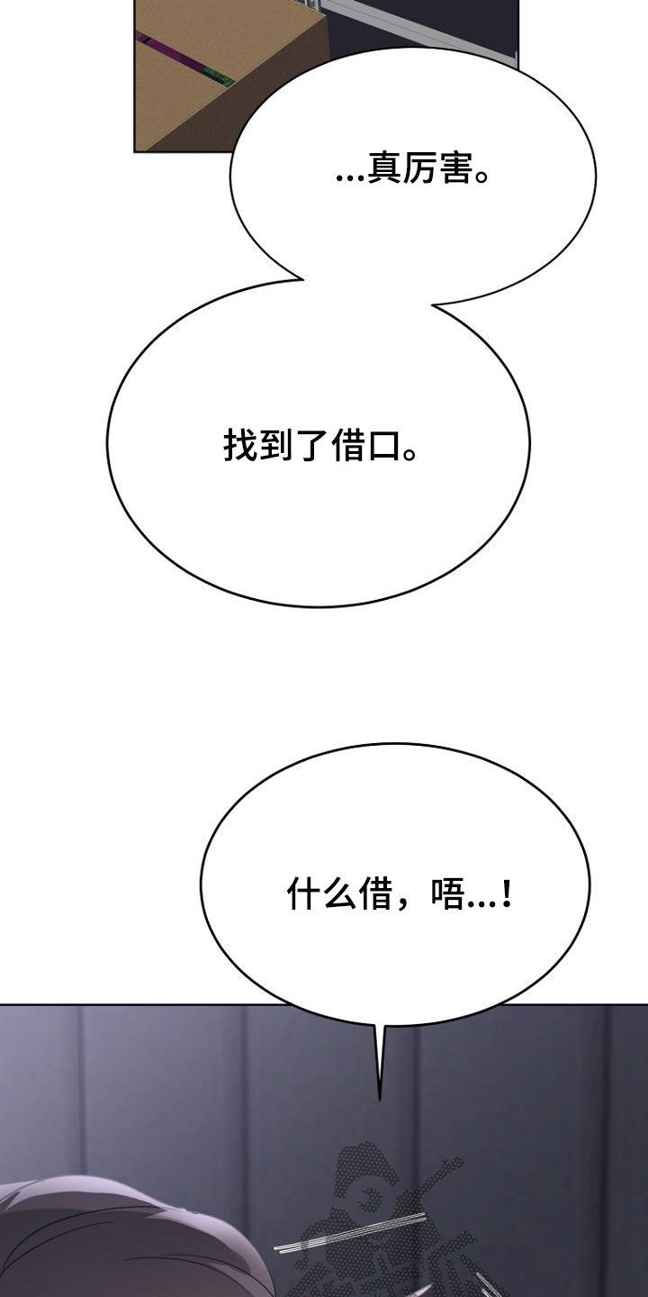 第76章：生日快乐9