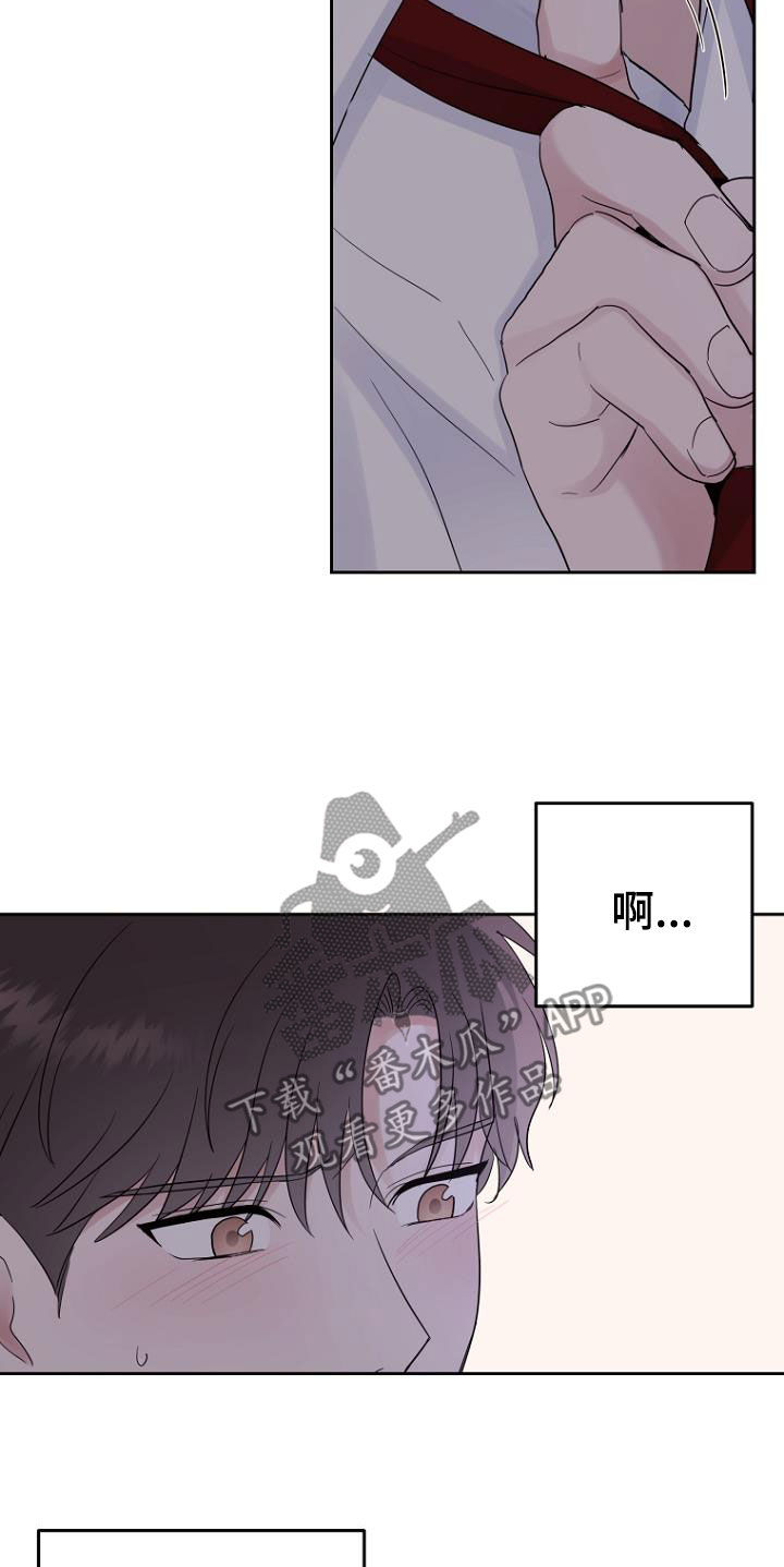 第56章：介绍工作5