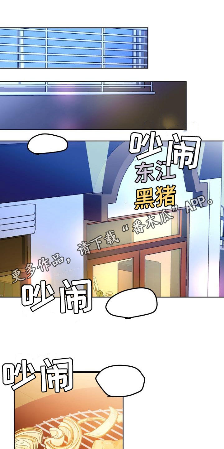 第81章：暗恋0
