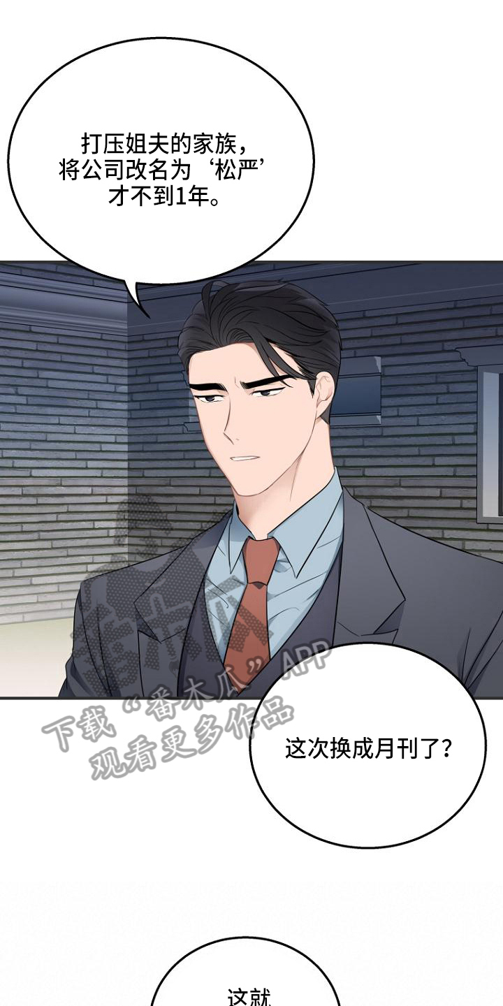 第6章：目的0
