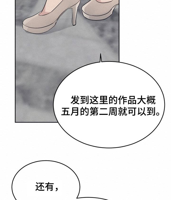 第65章：弱点11