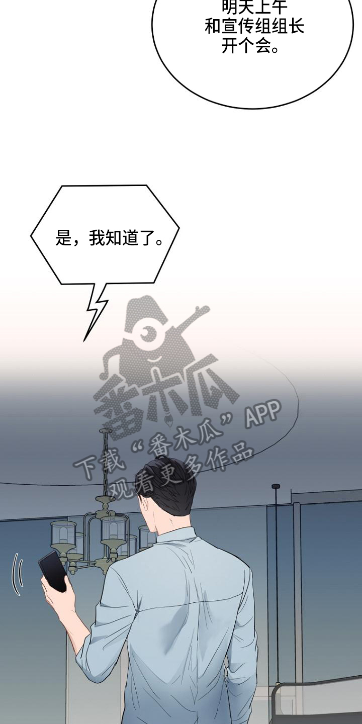 第6章：目的17
