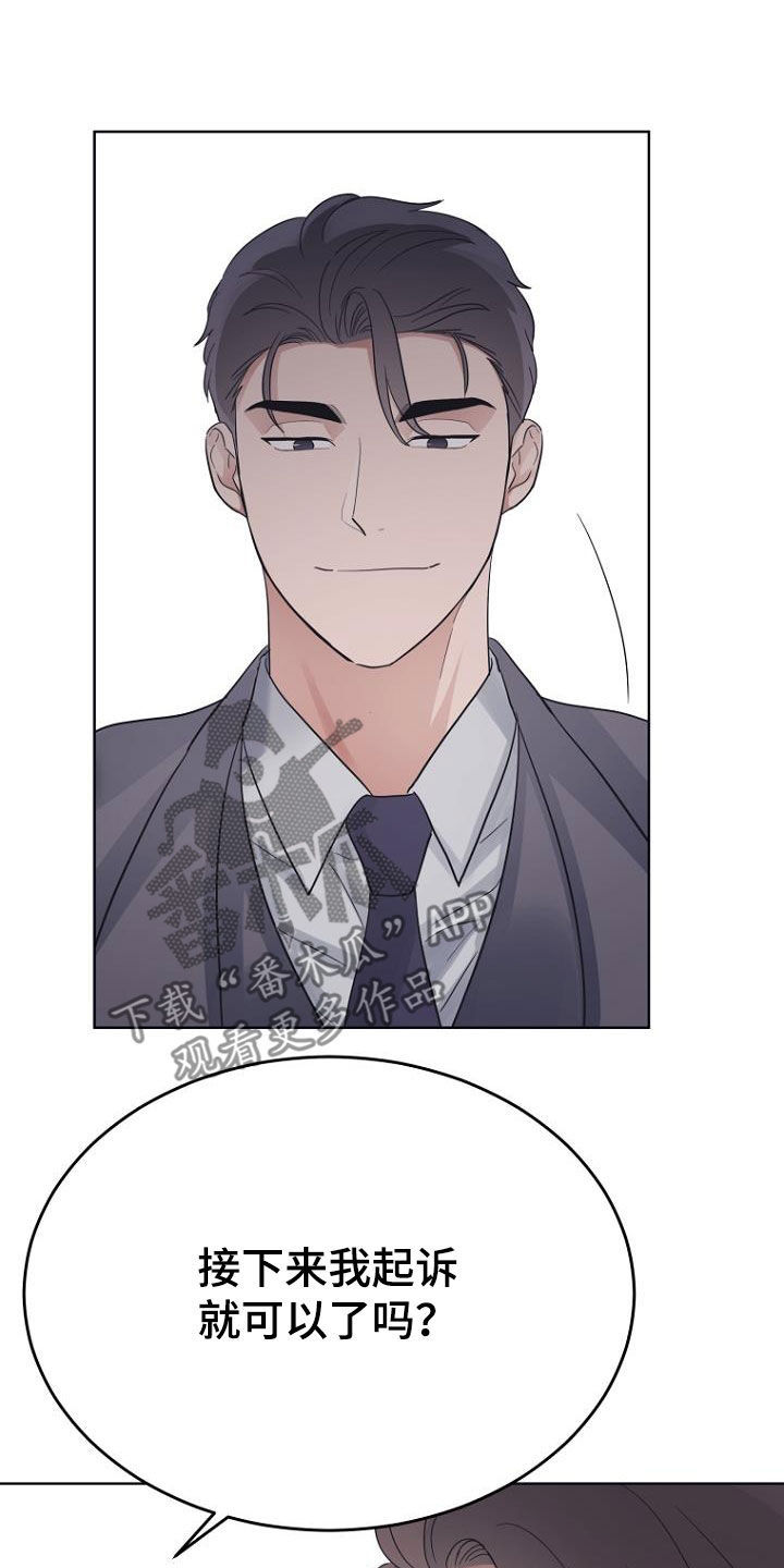 第76章：生日快乐7