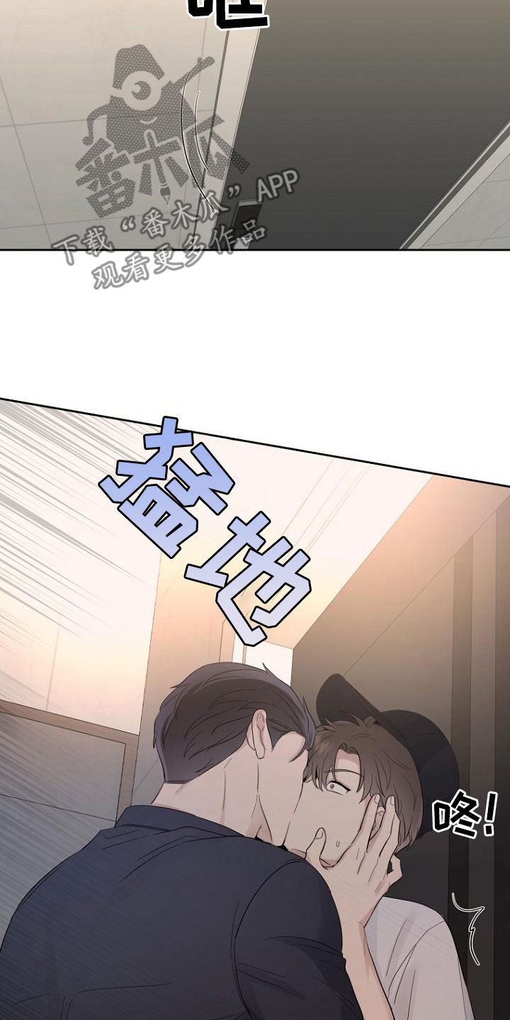 第59章：融化4