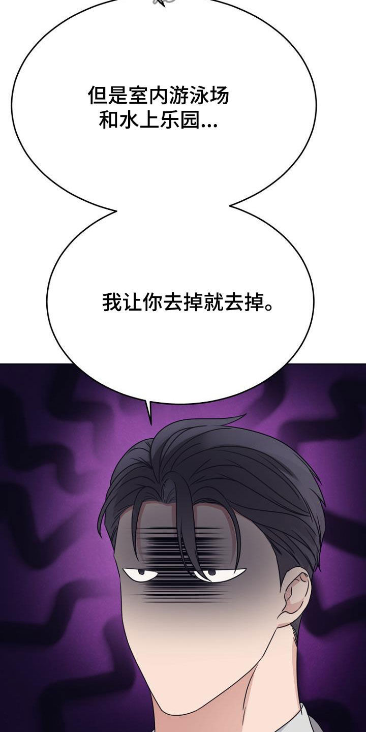 第77章：拍摄准备18