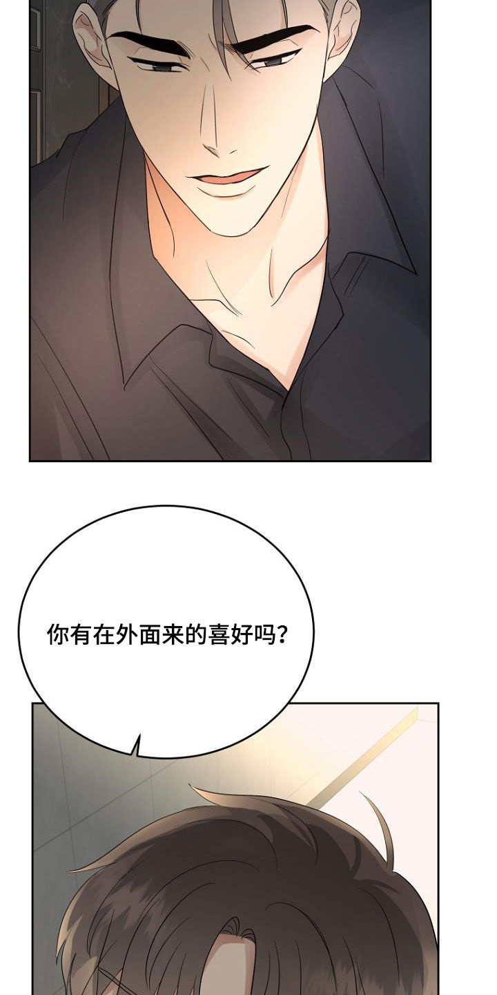 第60章：落荒而逃10