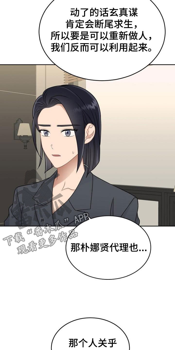 第53章：美梦2