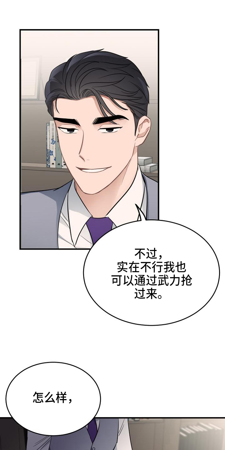 第15章：提议17