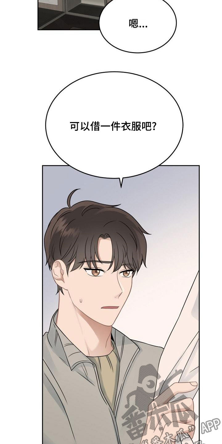第51章：以牙还牙14