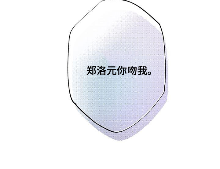 第39章：还人情21