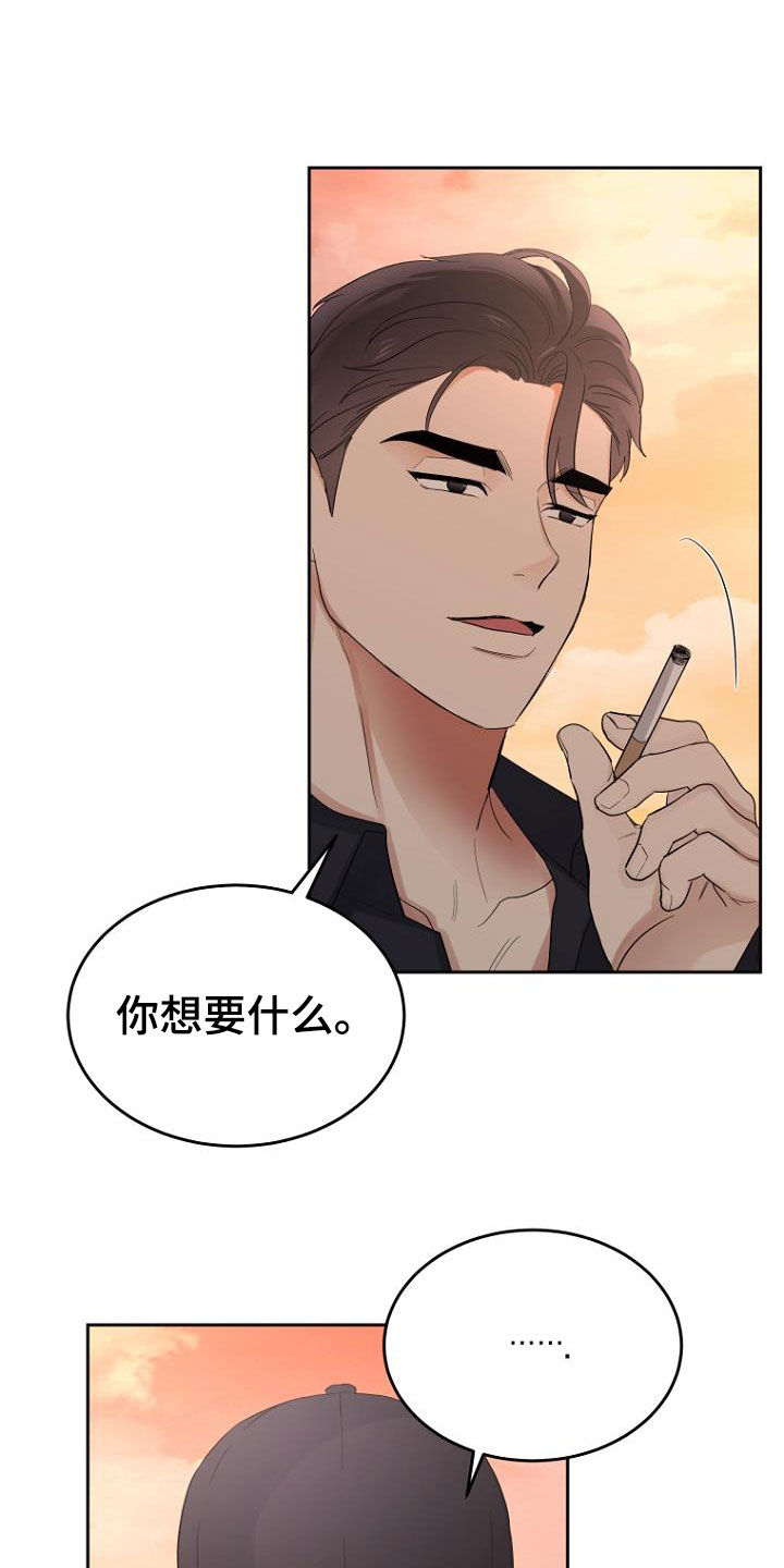 第57章：条件18