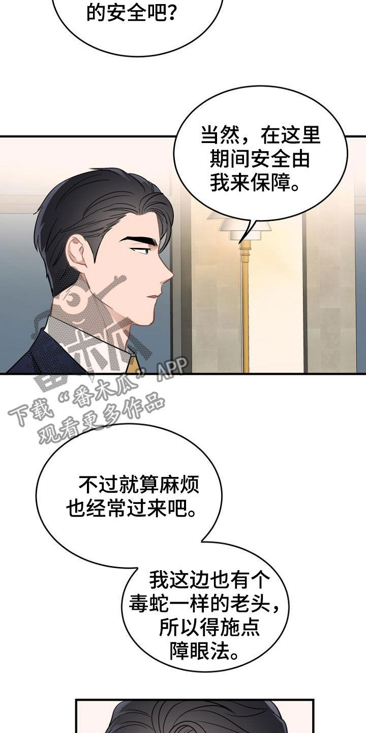 第20章：任务1