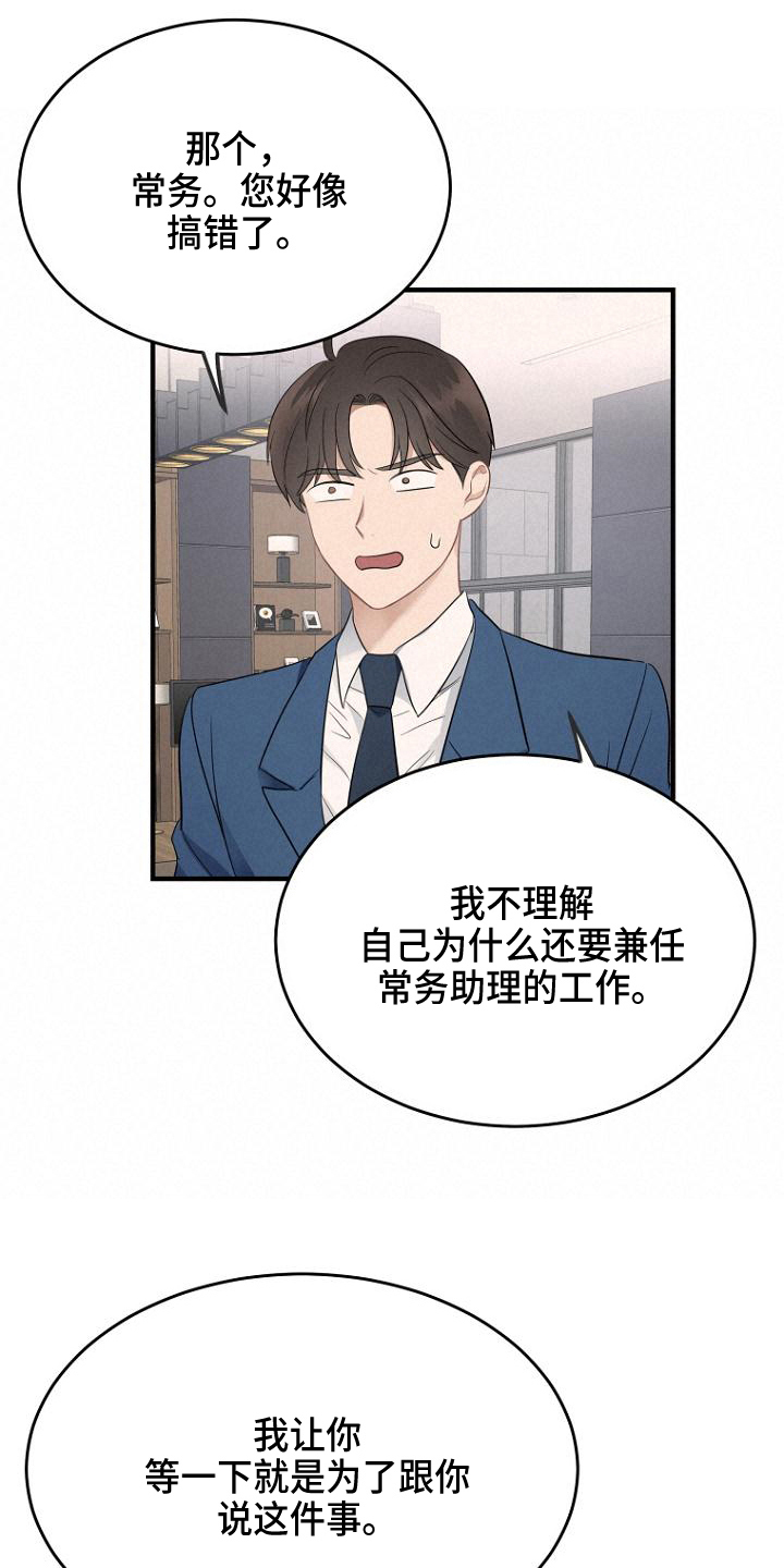 第13章：坏消息5