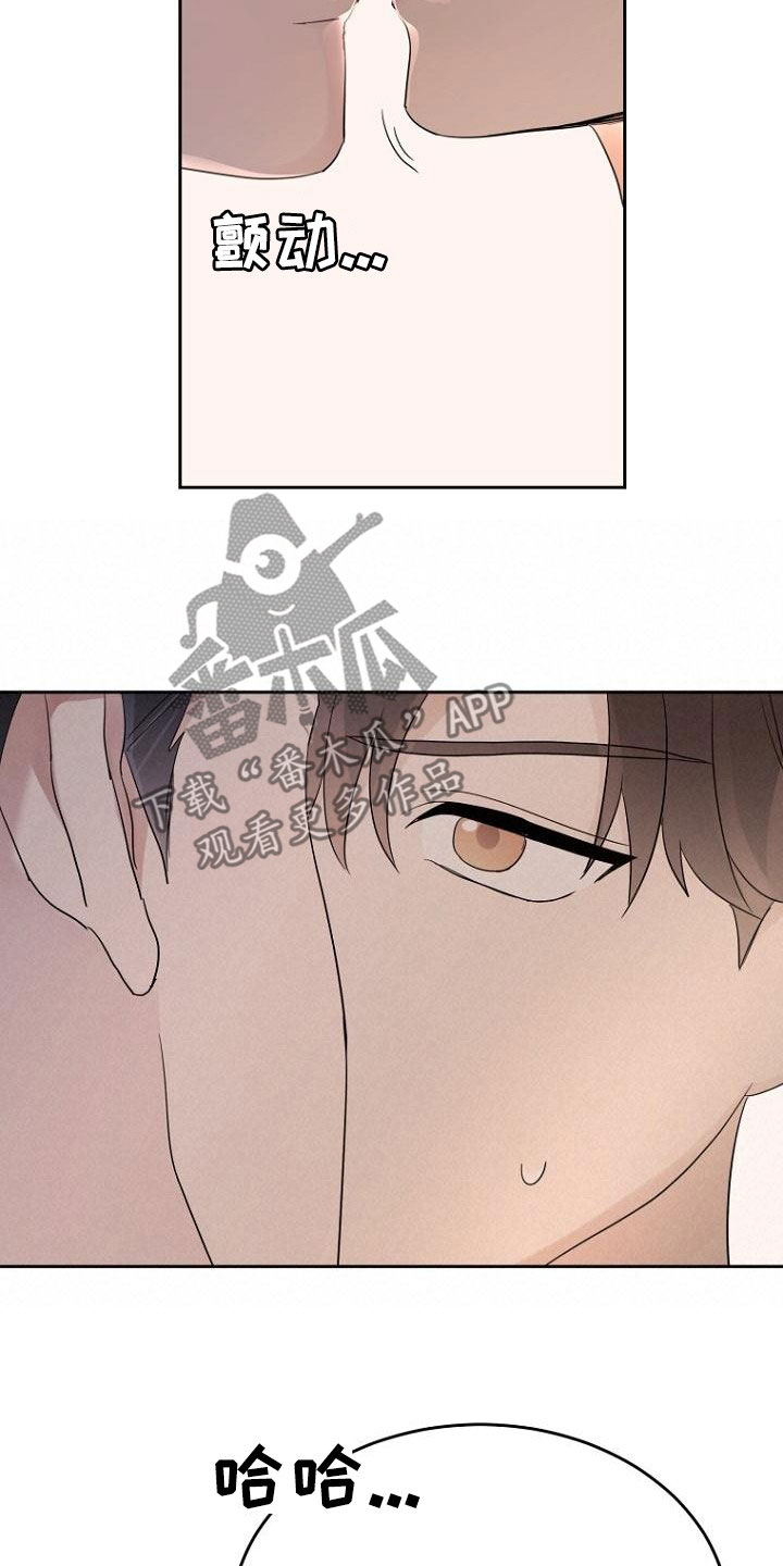 第59章：融化15