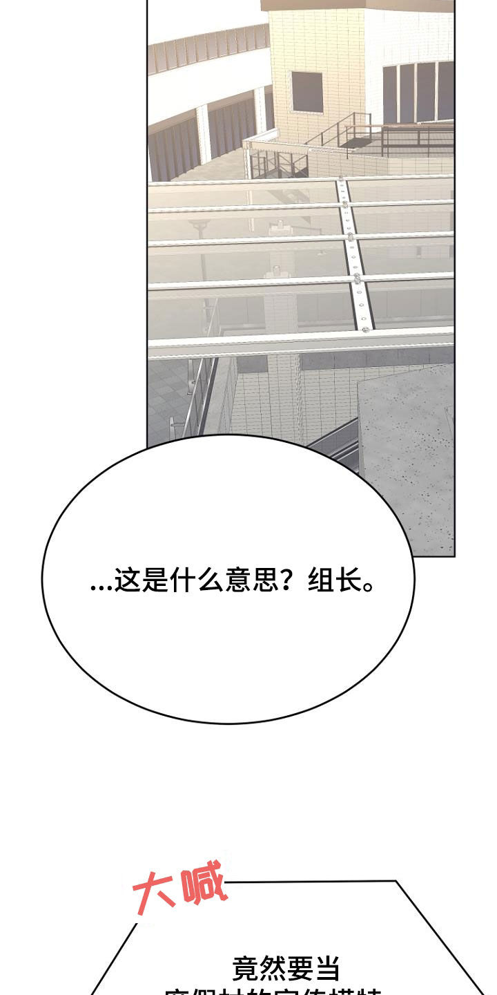 第73章：那我来吧8