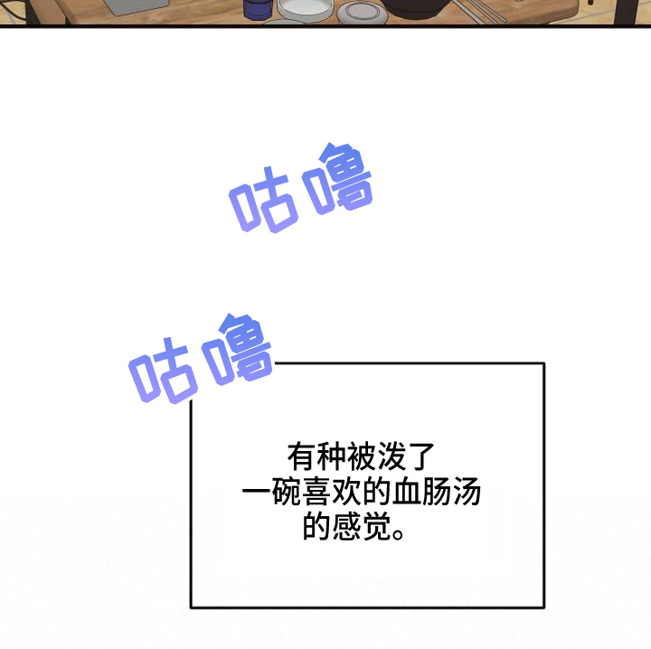 第9章：认命22