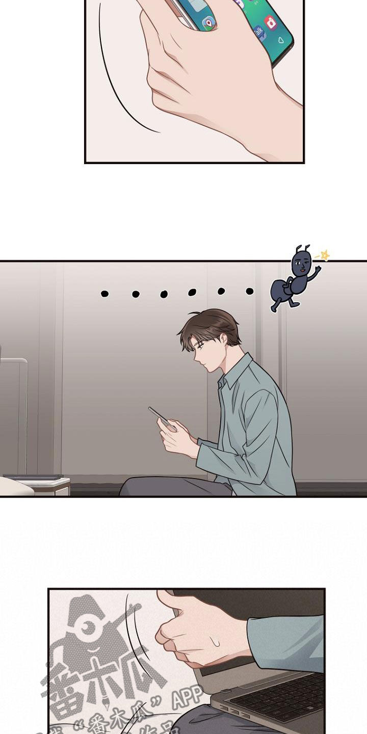 第34章：真面目8