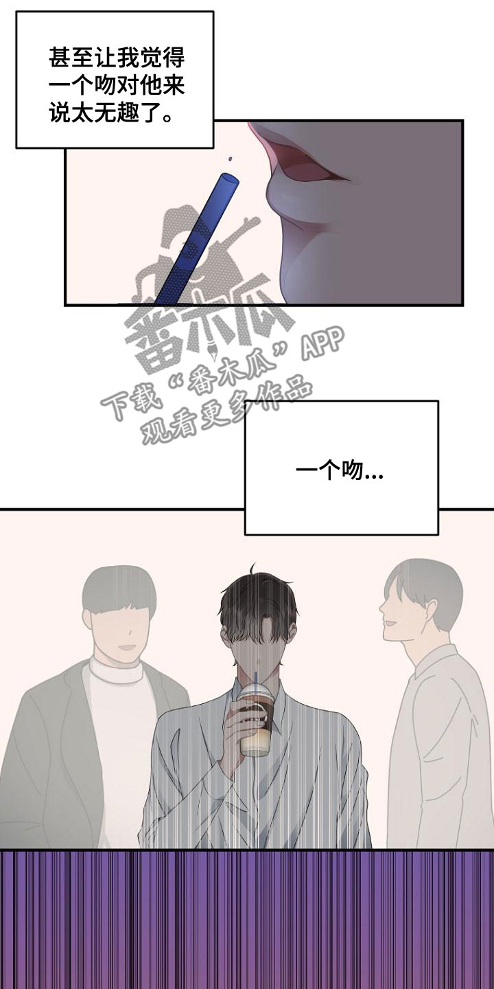 第44章：神秘杂志10