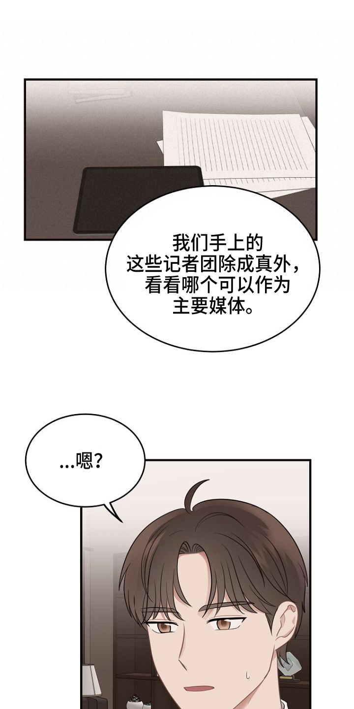 第14章：工作安排7