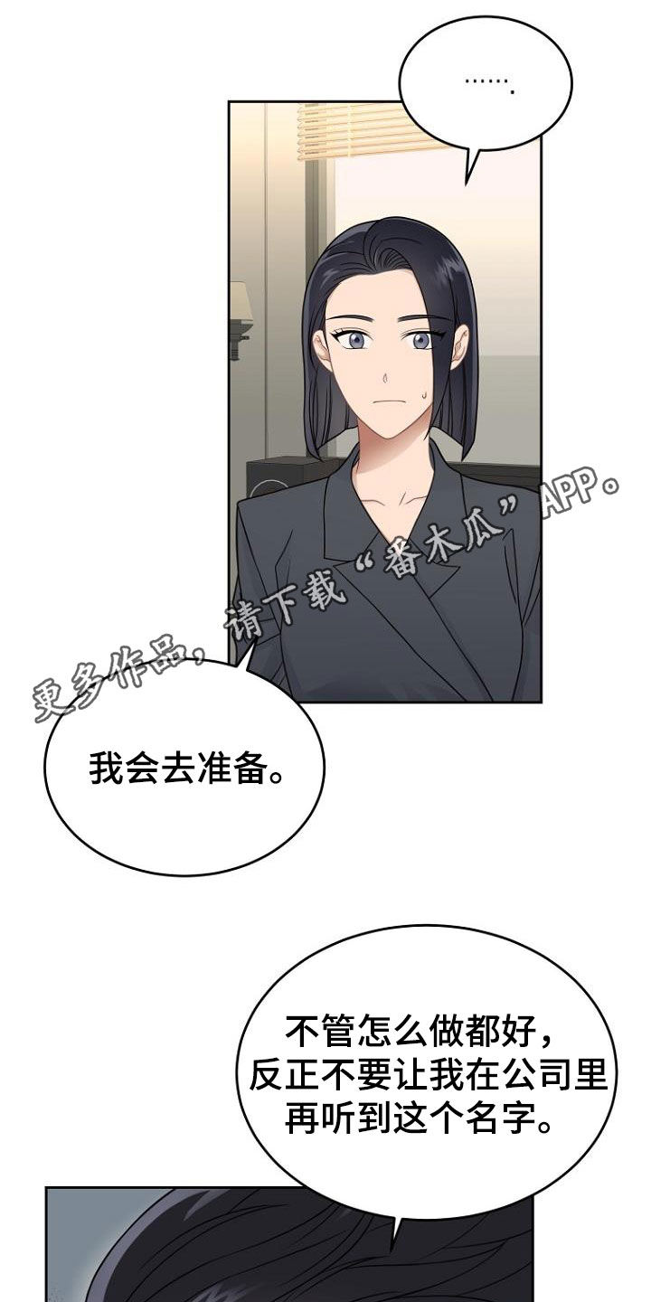第53章：美梦0