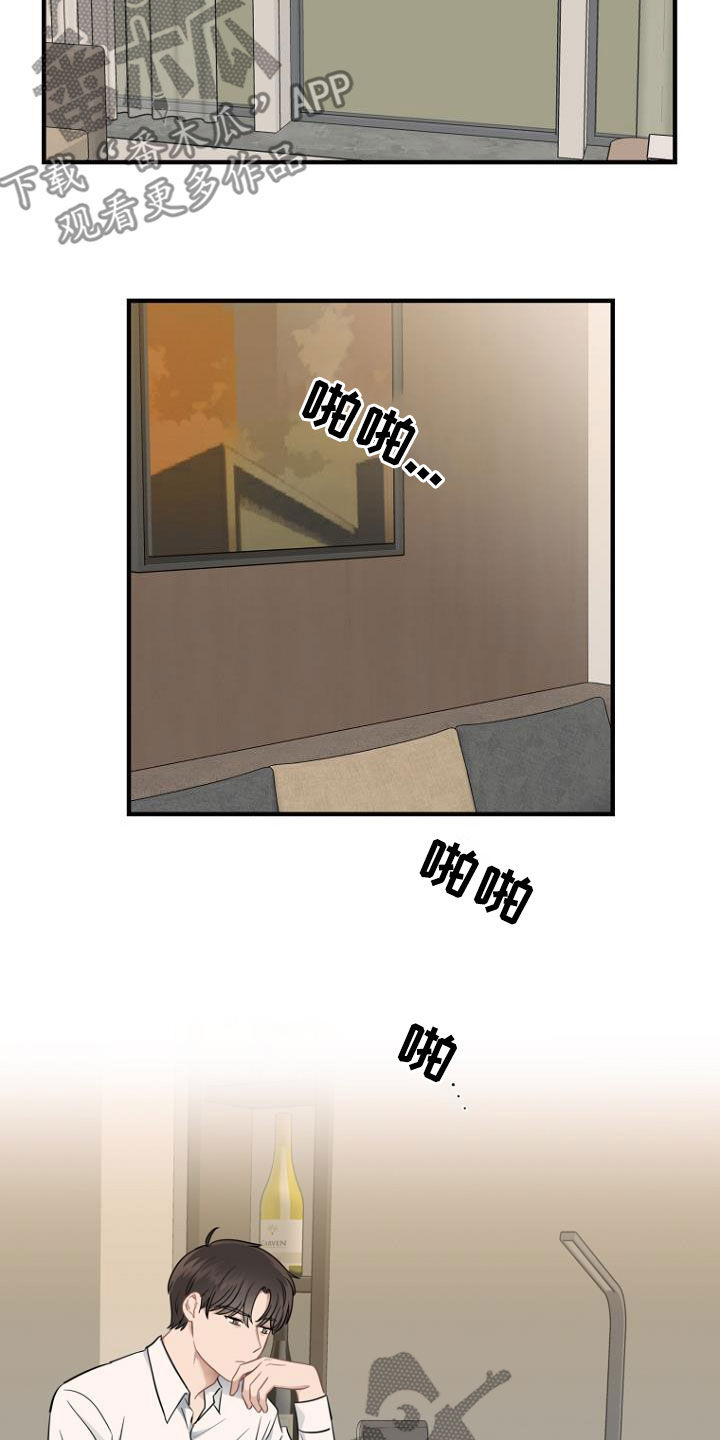 第22章：藏起来11