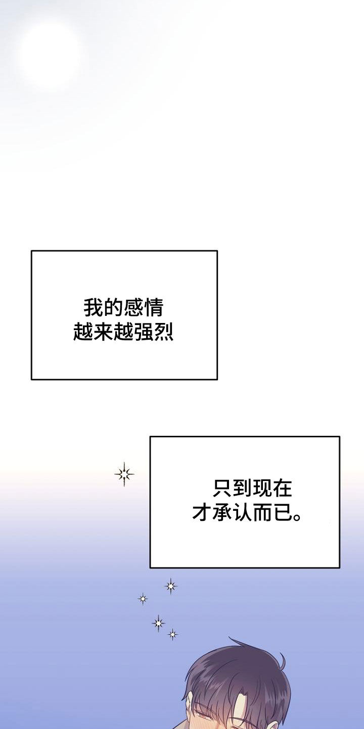 第81章：暗恋13