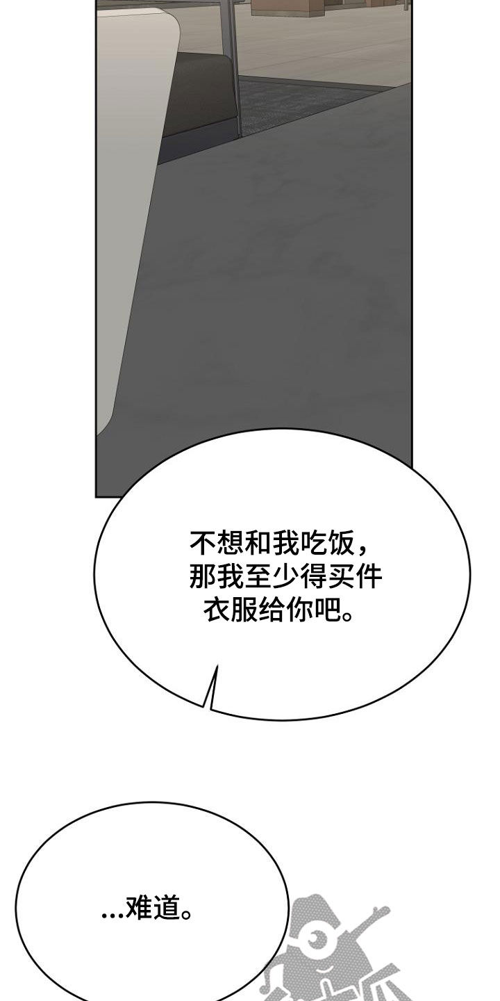 第55章：只有我3