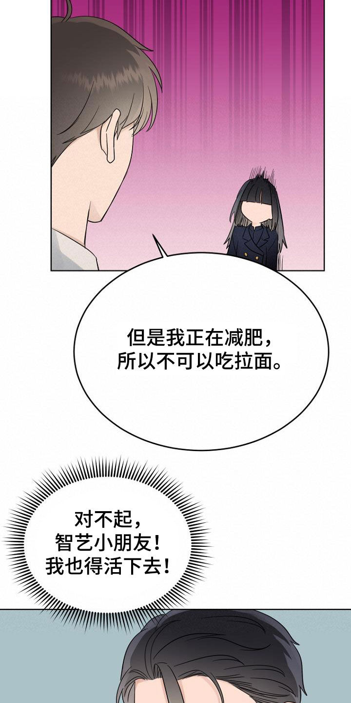 第69章：心电感应5