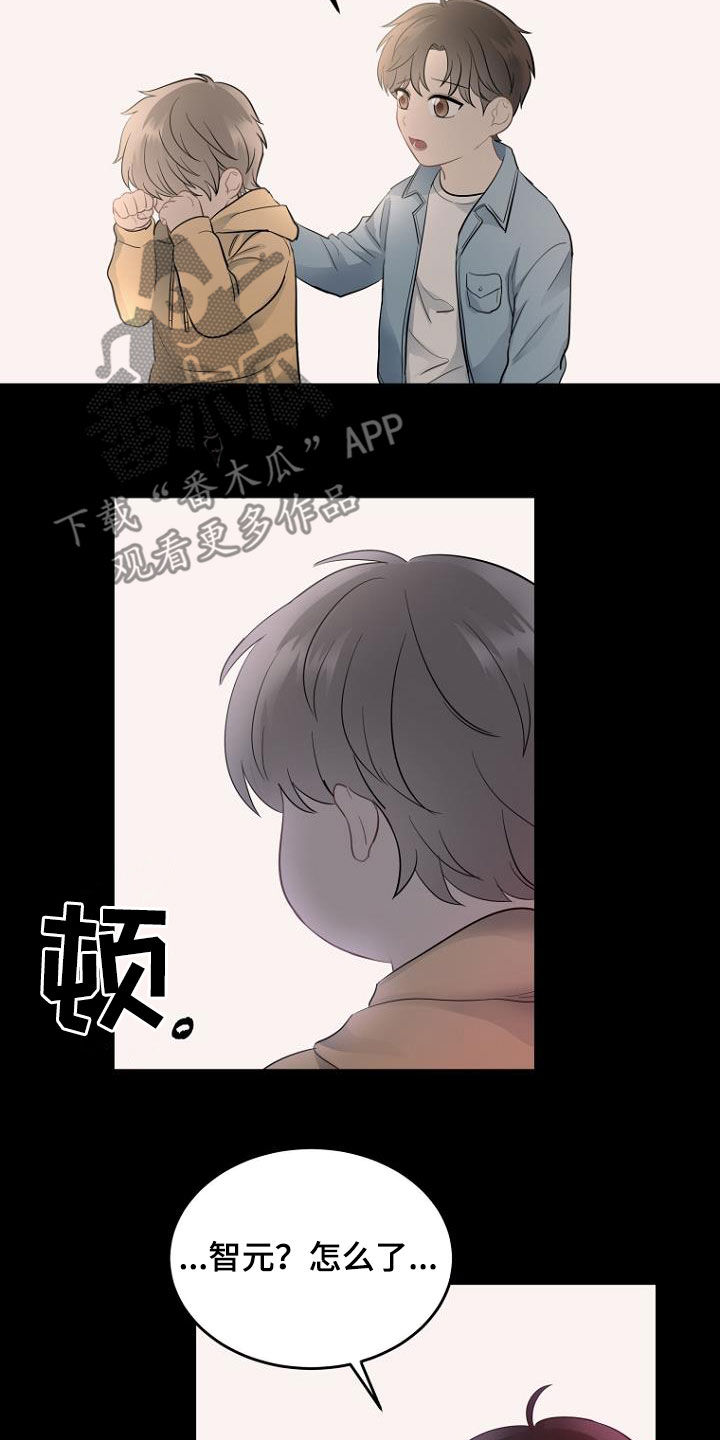 第31章：电话9