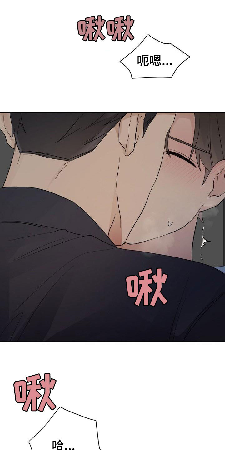 第59章：融化20