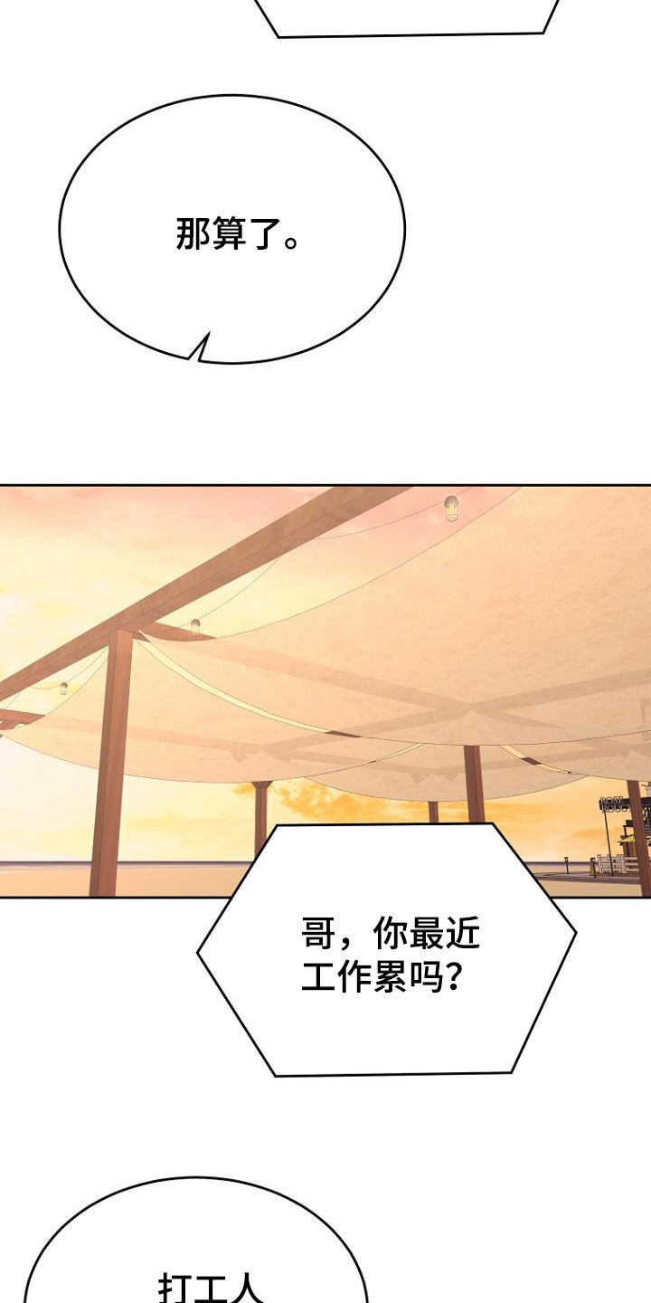 第56章：介绍工作20