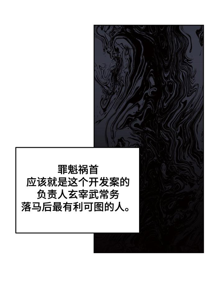 第48章：求情6