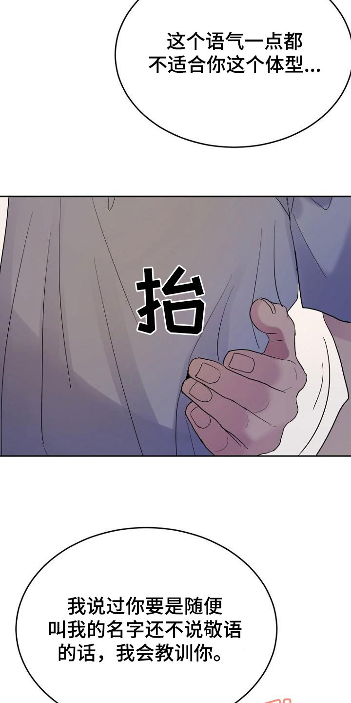 第59章：融化10