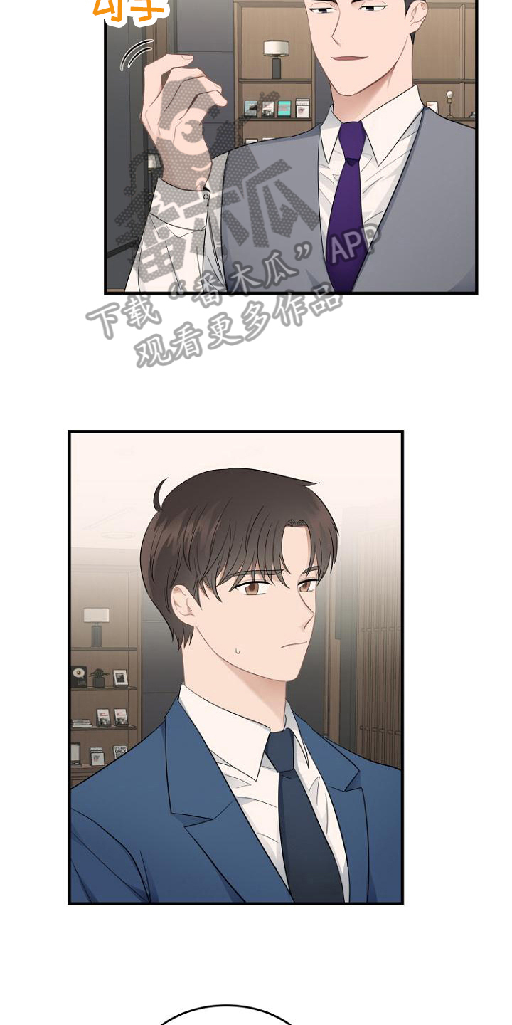 第12章：秘书11