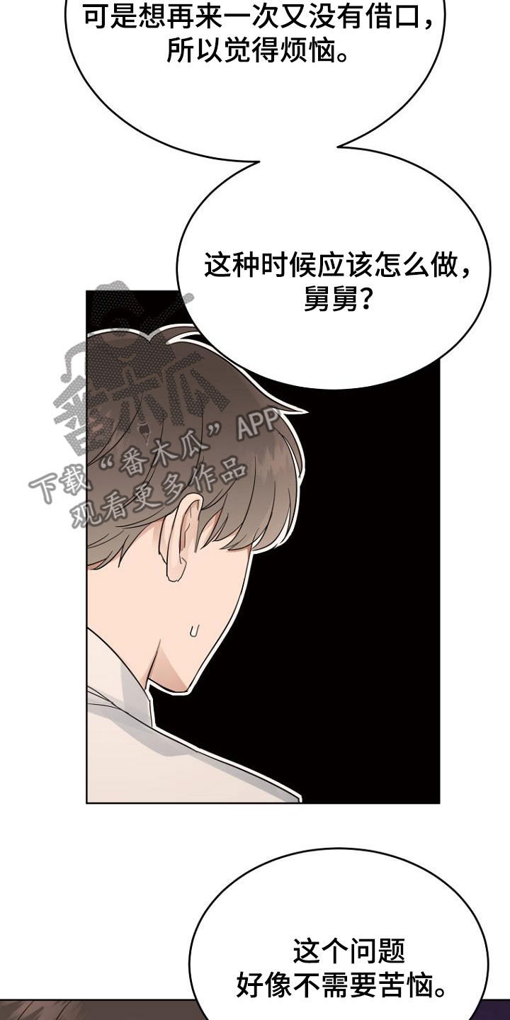 第68章：暗号2