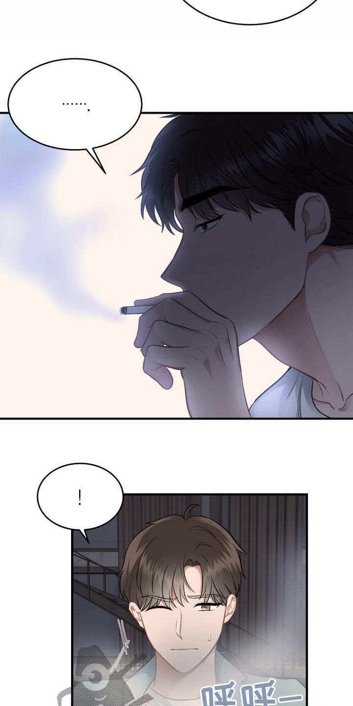 第33章：人情5