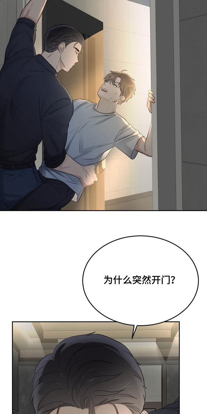 第60章：落荒而逃9